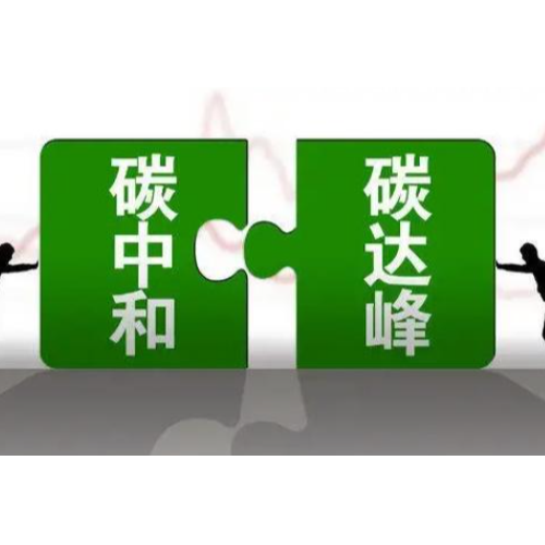 執信環保煙塵凈化器：以技術創新賦能碳中和，開辟綠色發展新路徑