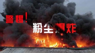 濾筒防爆除塵器的防爆原理：從設計到應用的安全守護? ? ? ?