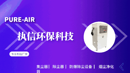 激光行業國產化進程與東莞執信環保概況
