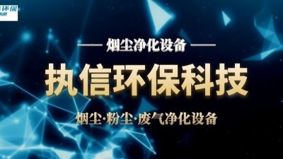 微塵之患：不容忽視的工業(yè)難題