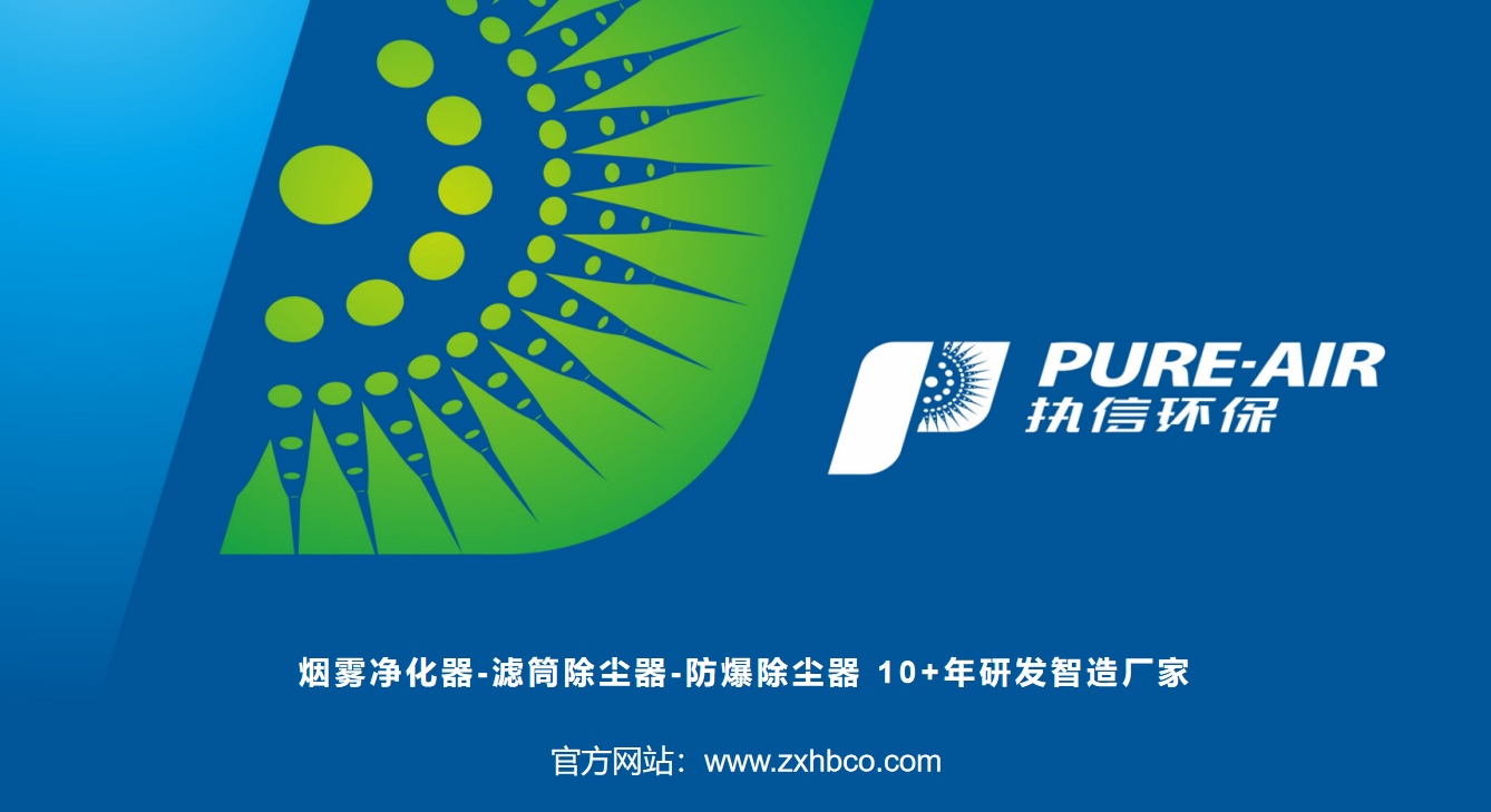 一臺(tái)凈化器的蝴蝶效應(yīng)：從車間空氣到企業(yè)生命力的蛻變